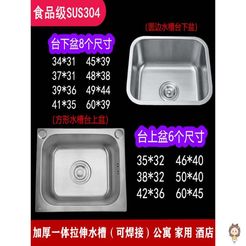 水工水槽单槽 新人首单立减十元 21年7月 淘宝海外