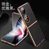 Suitable for Huawei p50pocket mobile phone case new protective cover all-inclusive anti-fall folding screen p50 treasure box pockets male high-end art 5g hard shell female New Year shell genuine leather feel