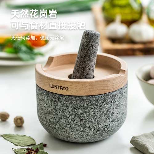 捣蒜器日本Luntayo天然花岗岩手工捣药石臼老式压蒜器香料研磨器 - 图0