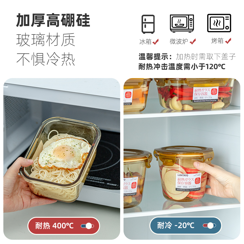 Kimchi box borosilicate glass can microwave cold and heat resistant