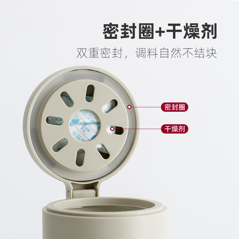 zuutii调料盒组合套装家用盐味精糖佐料防潮收纳盒玻璃厨房调味罐