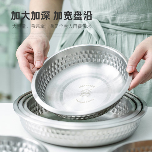 芬兰MISANBROO304不锈钢盘子加深厚圆盘菜盘碟子汤盘盆水果盘餐盘 - 图2