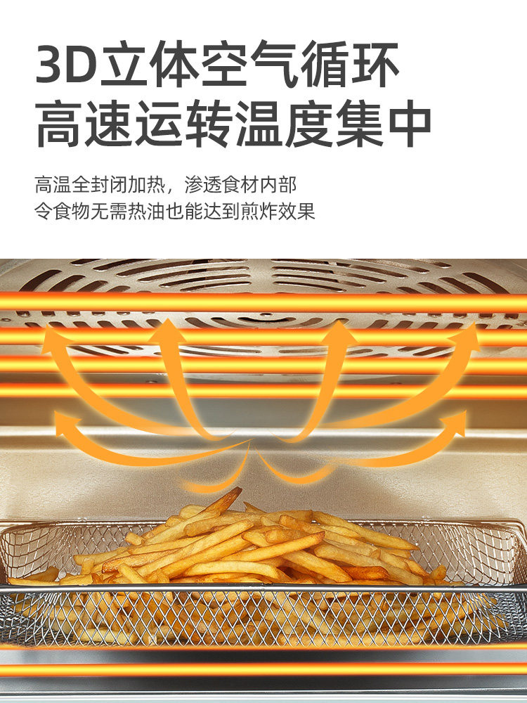 竣浦空气炸家用多功能烘焙电炸锅 竣浦电烤箱