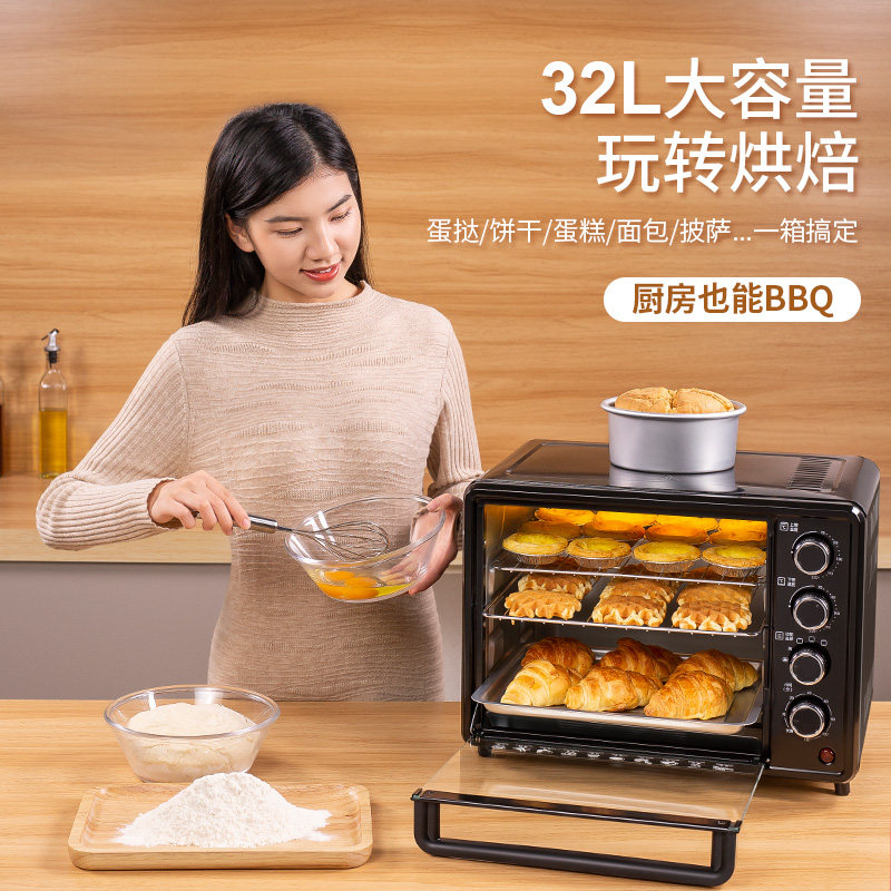 竣浦家用烘焙多功能全自动32电烤箱 竣浦电烤箱