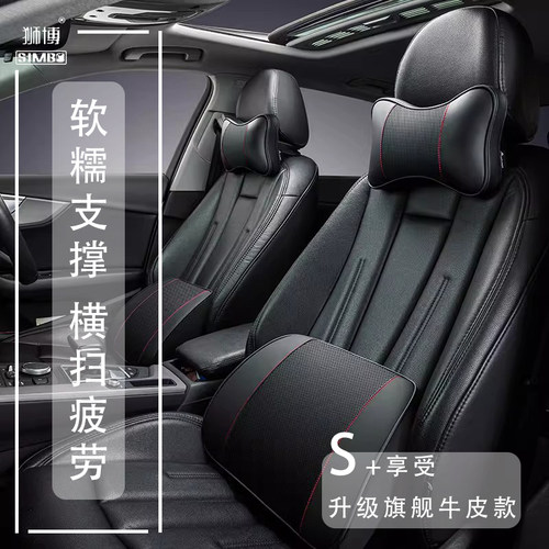 真皮汽车头枕护颈枕车载靠枕腰靠套装颈椎枕车用座椅枕头靠垫通用 - 图1