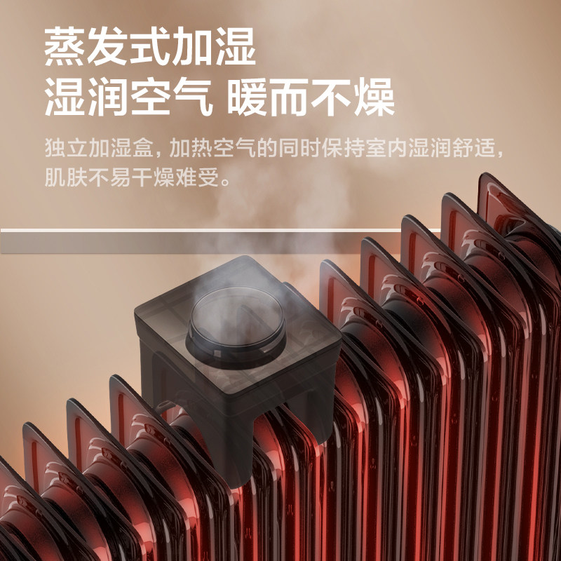 格力石墨烯电热油汀取暖器家用节能制热油酊丁电暖器暖气烤脚火炉,淘宝优惠券,粉丝福利购,淘宝优惠卷