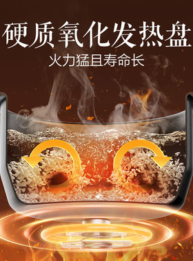 格力电饭煲3L多功能不沾2-5人