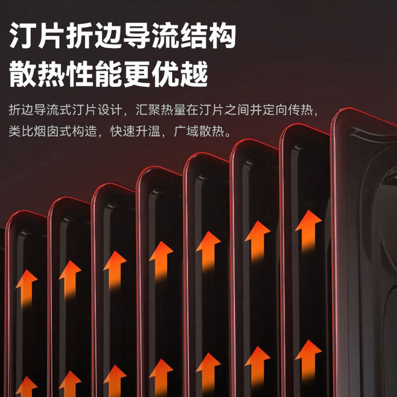 格力石墨烯电热油汀取暖器家用节能制热油酊丁电暖器暖气烤脚火炉,淘宝优惠券,粉丝福利购,淘宝优惠卷