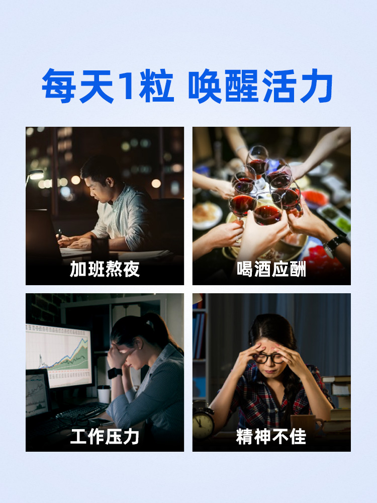禾博士维生素B族复合多种vb男女性b1b2b6VC正品官方旗舰店维生素C