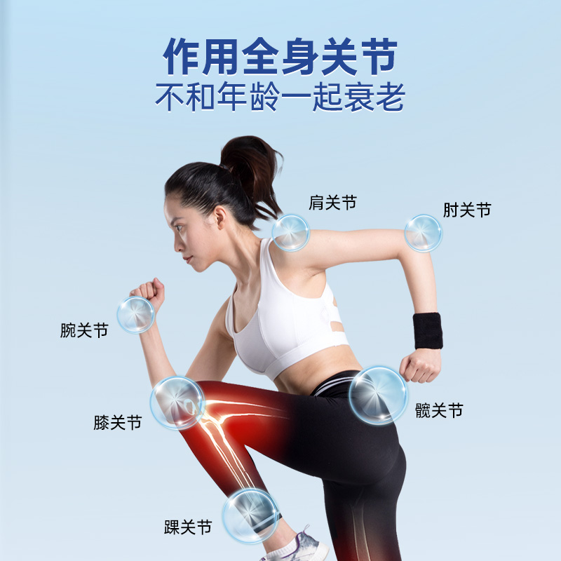 禾博士氨糖软骨素胶囊钙片中老年氨基葡萄糖补安糖补钙官方旗舰店