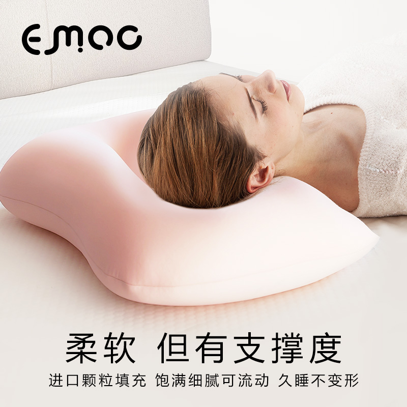 emoo颗粒枕头柔软护颈助睡眠枕头无压枕床头靠枕成人专用睡觉枕芯 - 图0