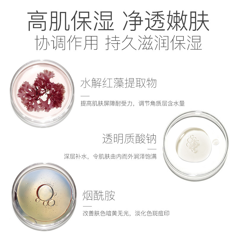 丝纯女补水保湿水收缩毛孔爽肤水 丝纯化妆水/爽肤水