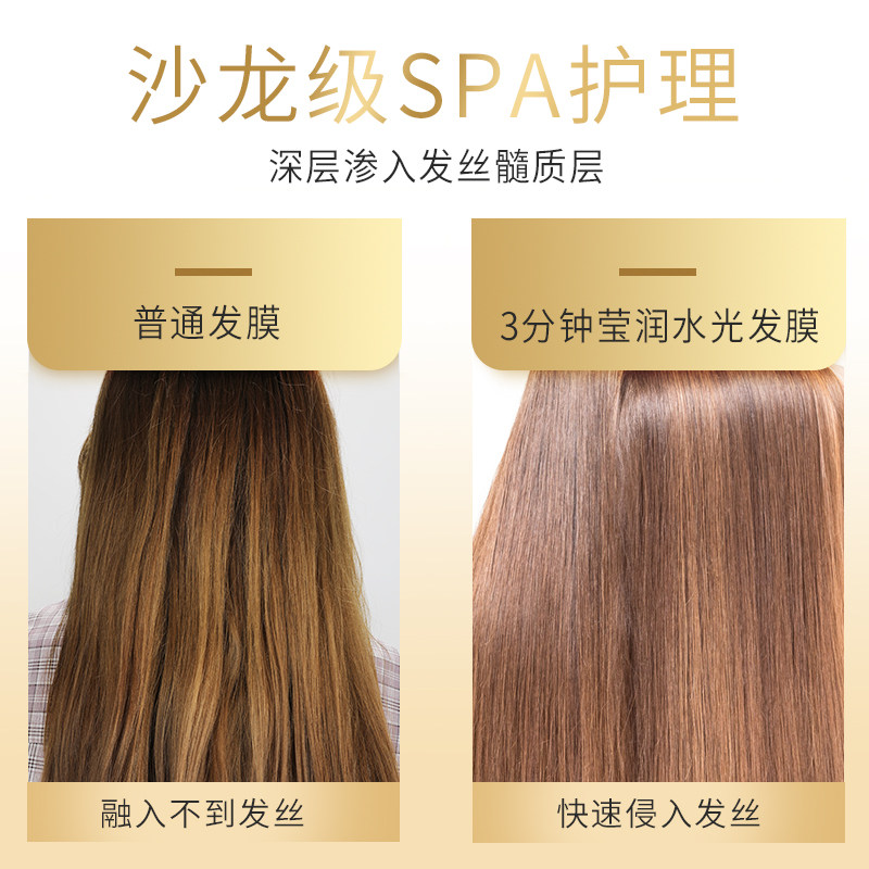 正品修复顺滑女深层滋润护发素 丝纯其它护发