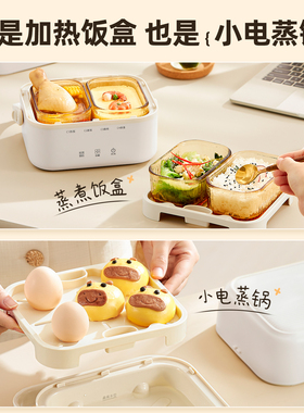 西可CECON玻璃电热饭盒