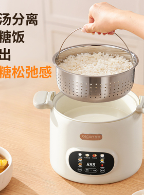 西可CECON家用低糖电饭煲