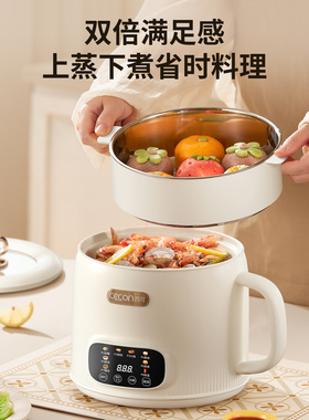 西可CECON电煮锅电饭煲