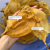 6 years old Jiajiangjiang red mouth Fish Glue Male Flower Glue Dry Goods Pregnant pregnant woman Yuzu tonic