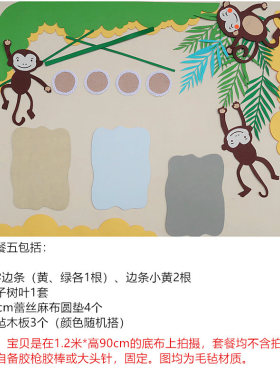 幼儿园环境布置材料春季花儿朵朵墙面装饰家园联系主题墙贴组合