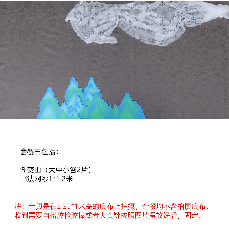 幼儿园小学黑板报新中式国潮古风环创只此青绿主题墙可拼接大墙贴,淘宝优惠券,粉丝福利购,淘宝优惠卷