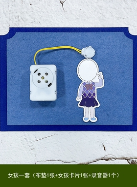 幼儿园孩子朋友圈环创主题墙贴