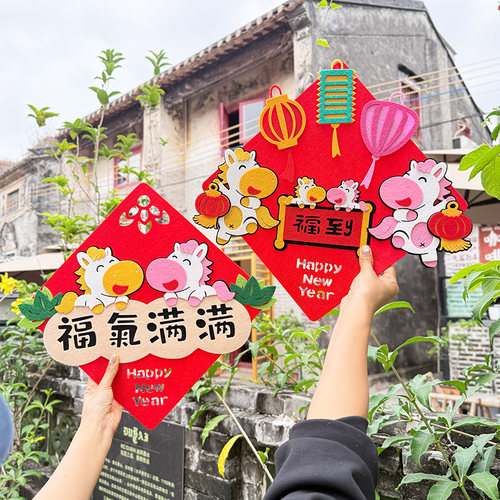 2026年新款春节装饰小对联马年新年大门挥春植绒绒布春联福字门贴 - 图2