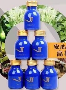 TJ果酸蛋白植入护理头发毛发矫正修复受损毛躁塑形理发店发廊专用