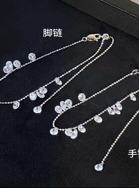 满天星钻石项链碎泪星河项链珠串脚链不规则水滴流苏手链女