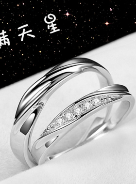 s925纯银恋爱频率情侣戒指共渡爱河小众轻奢排钻指环男女对戒刻字