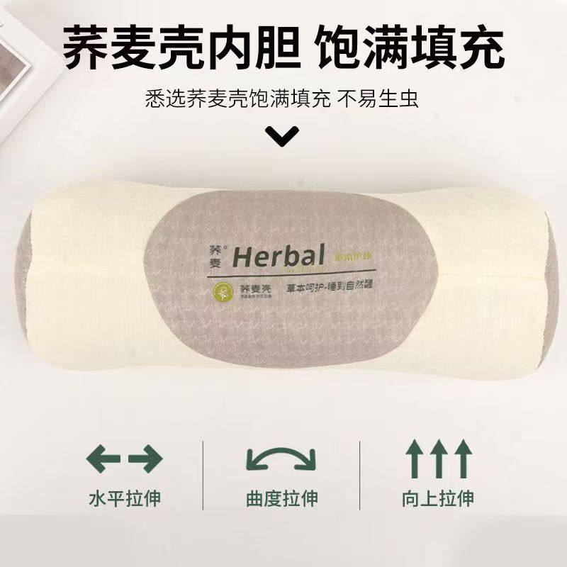 电加热荞麦枕苦荞麦壳护颈椎专用枕头舒适牵引反弓助眠热敷颈椎枕,淘宝优惠券,粉丝福利购,淘宝优惠卷