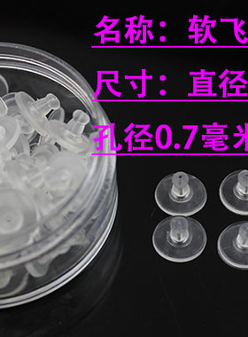 耳堵耳塞耳背超紧耳帽耳钉耳环耳扣皮塞耳饰配件耳钉配件皮堵后塞