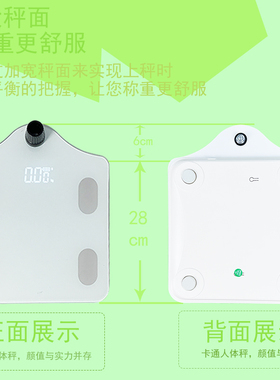 凯芙俪电子式机械式充电使用