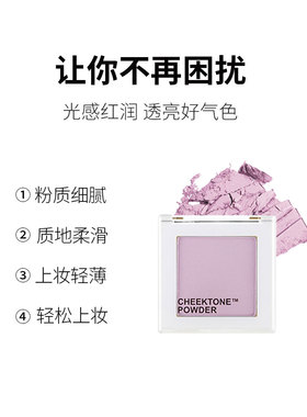Tonymoly苹果肌韩国托尼魅力腮红