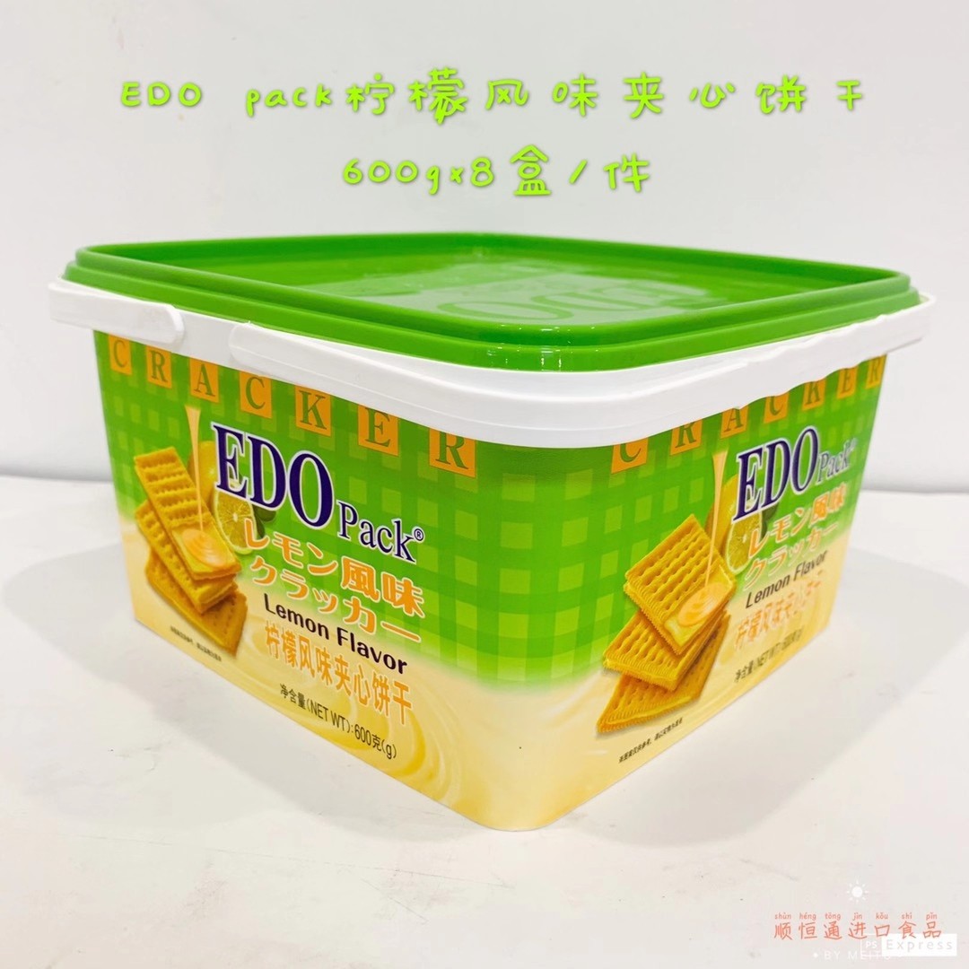 香港EDO Pack夹心饼干600g罐装礼盒 榴莲味柠檬芝士风味600克包邮 - 图3