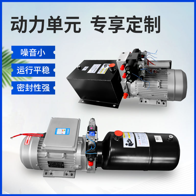 380v液压动力单元小型液压机液压泵站双向油缸220v家用油缸油泵 - 图0