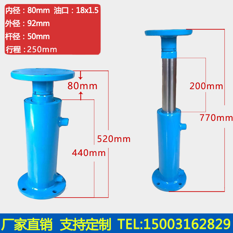 定制液压油缸10吨前法兰双向油缸油顶打包升降机液压缸80缸小型液 - 图0