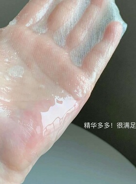 DR.ALVA面膜玻尿酸保湿补水