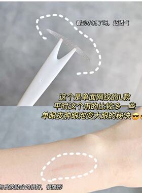 日本素之然双眼皮贴自然无痕蕾丝