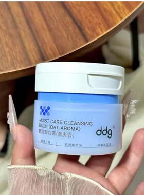 ddg舒润卸妆膏4.0版燕麦白桃荔枝