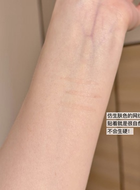 素之然隐觅双眼皮贴自然隐形无痕