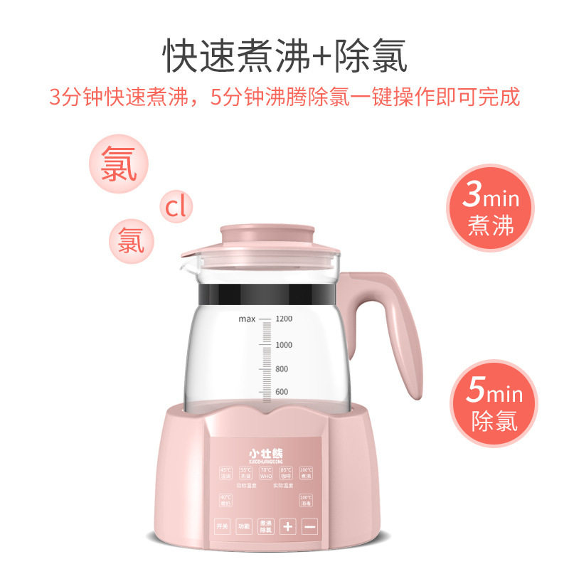 宝宝恒温冲奶机奶粉水壶智能调奶器 优昵母婴调奶器