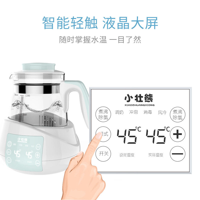 新款智能恒温宝宝家用多功能暖奶器 优昵母婴调奶器