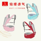 Универсальный слинг, детский демисезонный хипсит