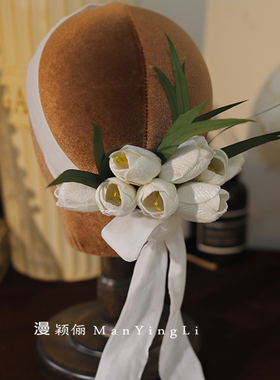 白色丝绒缎带郁金香花苞新娘