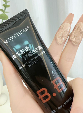 奶油肌BB霜防水不脱妆控油粉底液