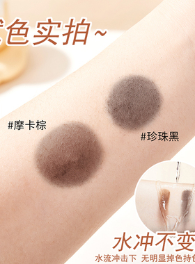 发际线粉头发白发遮盖粉黑色眉粉