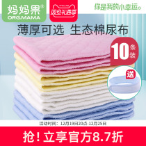 Diaper Pure Cotton Cotton Cloth Washable Newborn Baby Diaper Early Birth Baby Meszu Brassica Mustard special kid