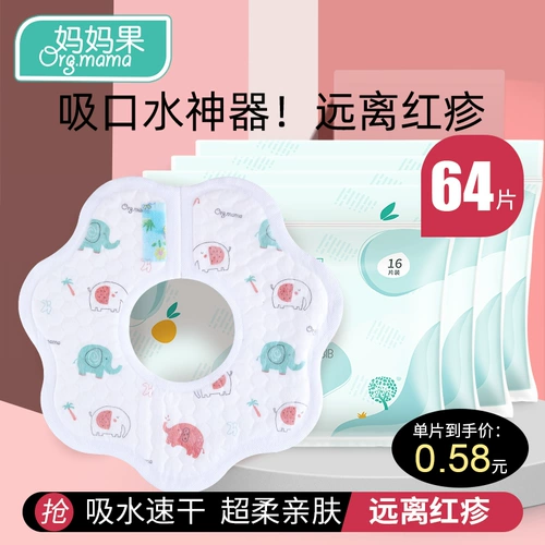 Детский одноразовый слюнявчик, летний нагрудник, тонкий водонепроницаемый шарф для новорожденных для младенца