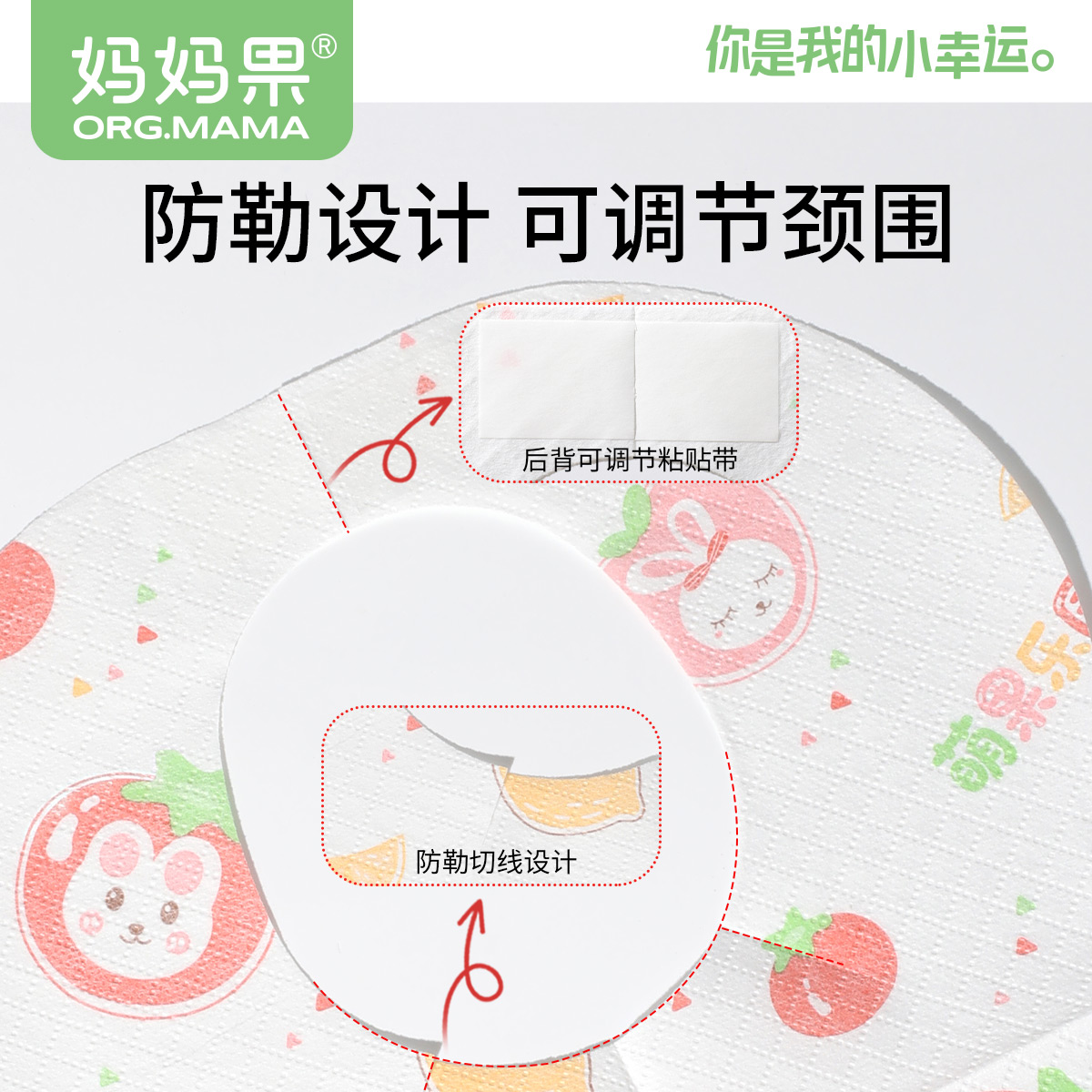 Baby food bib, baby rice bag, feeding mouth bag