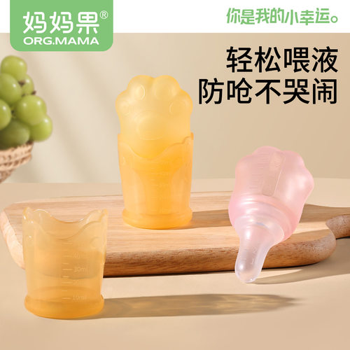 婴儿喂液器防呛宝宝喂水神器新生儿仿奶嘴滴管式小孩喂奶喝水喂养 - 图0
