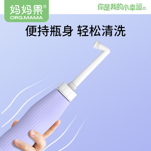 孕妇洗护瓶产妇私处清洁冲洗器女性洗屁屁便携式肛门外会阴清洗器 - 图3